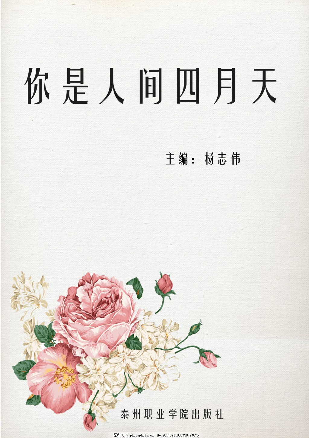 91成版人抖音官网电脑版