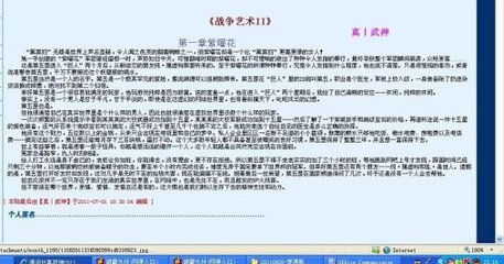 污污污软件app网站